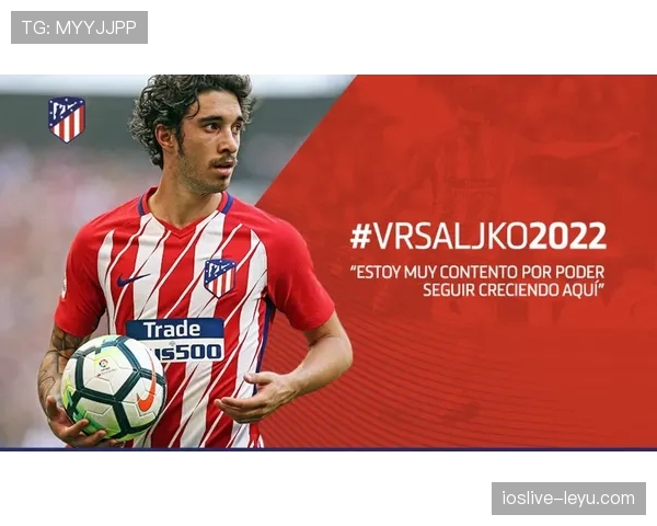 马德里竞技锁定新星目标,转会动态引爆关注,球队竞争力再获提升 马德里竞技锁定新星目标,转会动态引爆关注,球队竞争力再获提升