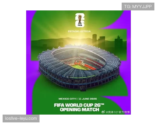 2026世界杯决赛悬念揭晓 世界足球劲旅巅峰对决引爆期待