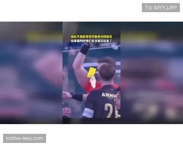 久保建英进球引争议，皇马球迷不满裁判判罚盼球队状态回暖