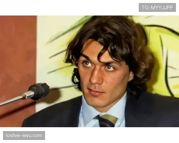 马尔蒂尼风采依旧：技术特点解析，传奇后卫持续影响足坛