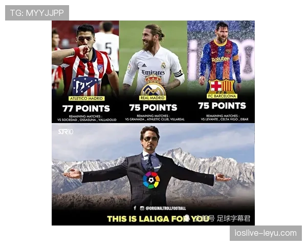 尤文图斯强强对话中主动权难以掌控，近期表现波动对赛季竞争格局带来变化