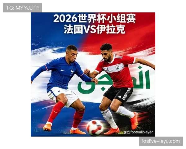 法国世界杯I组头名晋级:三场比赛结果回顾 法国世界杯I组头名晋级:三场比赛结果回顾