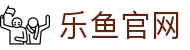 leyu乐鱼 iOS高清直播专区 - 苹果设备专属足球赛事流畅观看